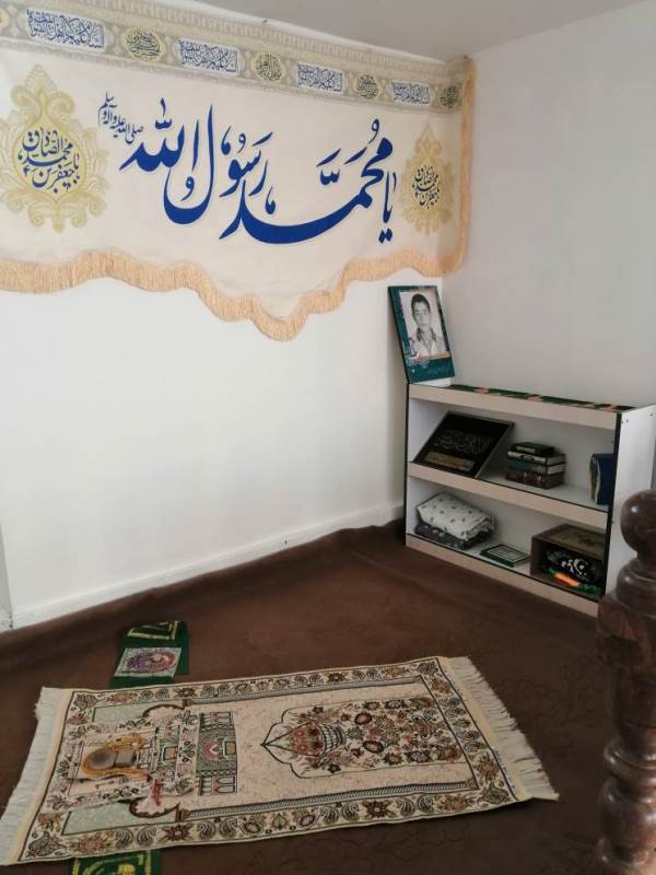نمازخانه