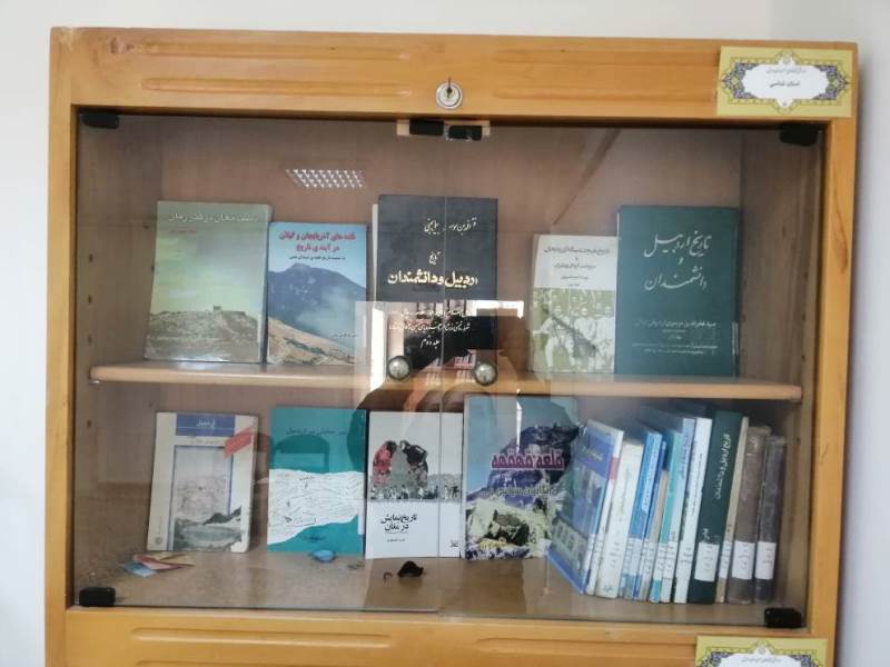 استان شناسی